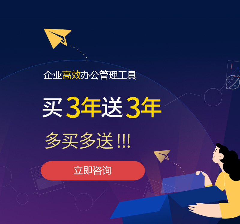 新乡网易企业邮箱